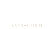 漢菜麟(カンサイキリン)